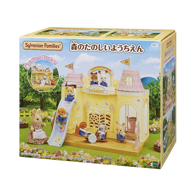 森林家族 森林城堡幼稚園