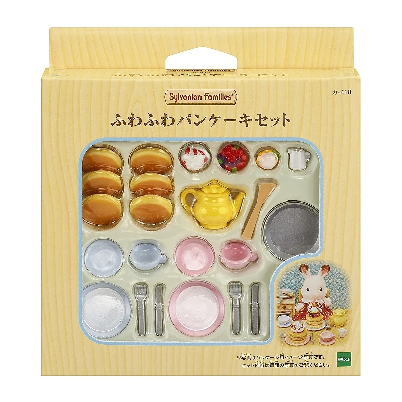 森林家族 下午茶鬆餅組