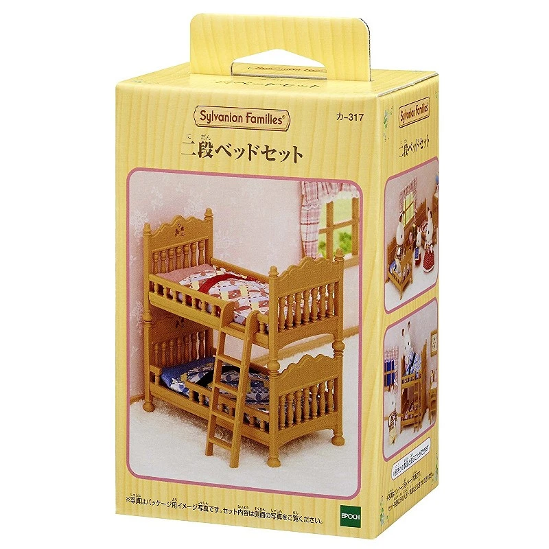 森林家族 雙層床組