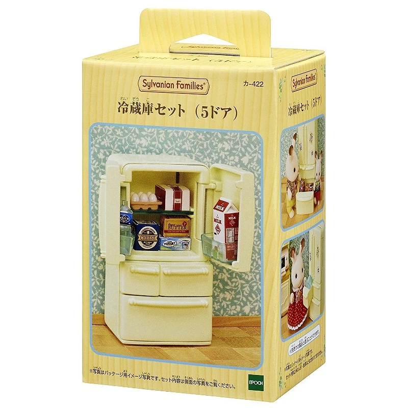 森林家族 冰箱組