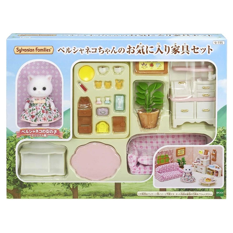 森林家族 波斯貓姐姐家具組