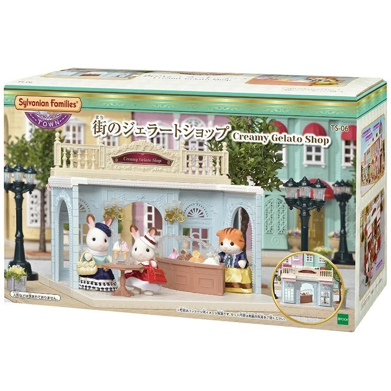 森林家族 TOWN 城鎮系列 義式冰淇淋店
