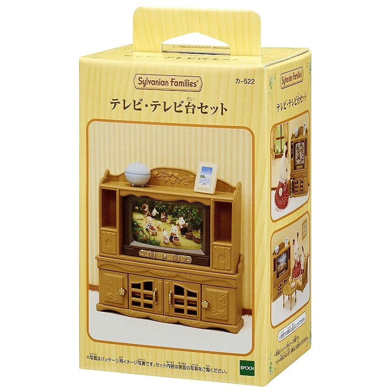 森林家族 電視組