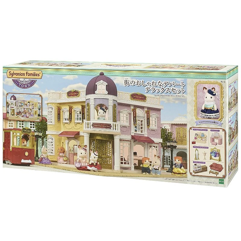 森林家族 TOWN 城鎮系列 百貨公司豪華組