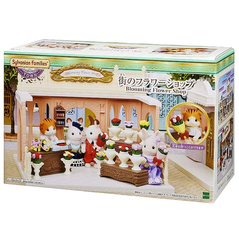 森林家族 TOWN 城鎮系列 優雅花店