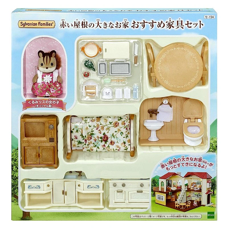 森林家族 松鼠姊姊豪華家具組