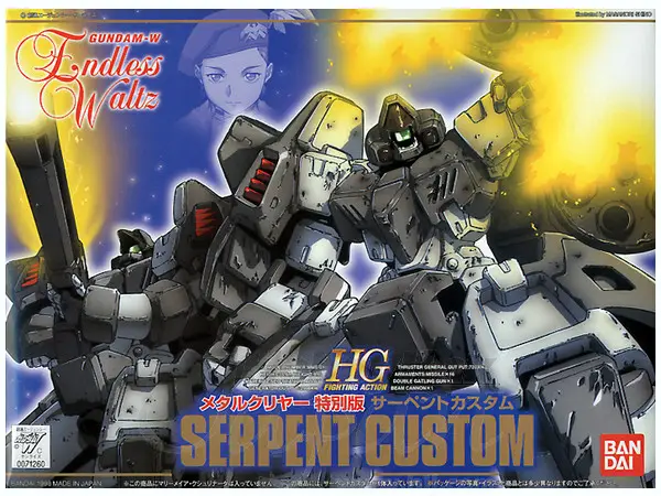 HGFA 1/144 鋼彈W EW 04 Serpent Custom EW 特別版