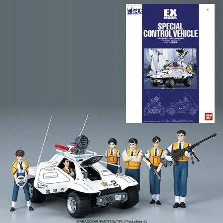 EX 03 1/35 機動警察 特車2課 レイバー指揮車