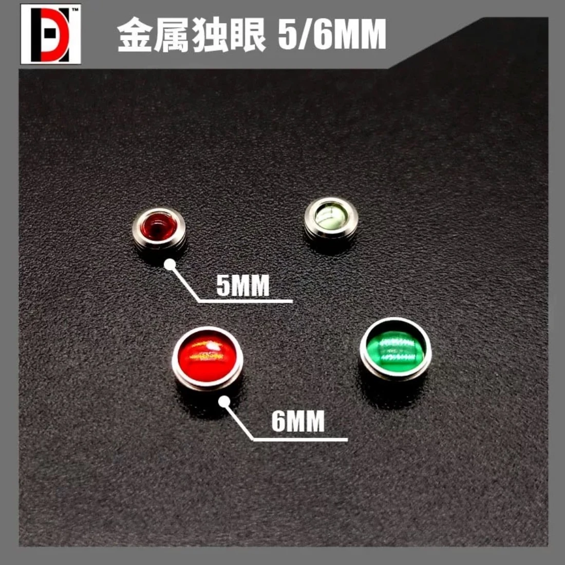 HD 鋼彈模型金屬改件 薩克 金屬獨眼 瞄準鏡 藍色 6mm