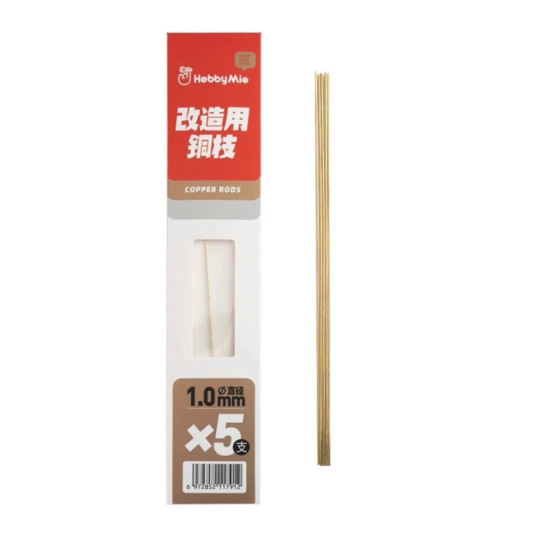 喵匠 HOBBY MIO 改造用銅棒 1.0mm 五支入 新舊包裝隨機出貨