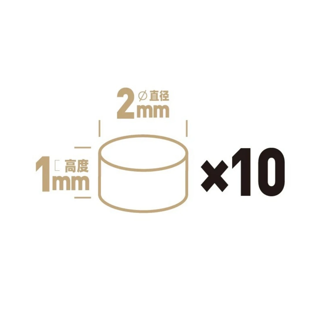 喵匠 HOBBY MIO 磁鐵 2*1mm 十顆入
