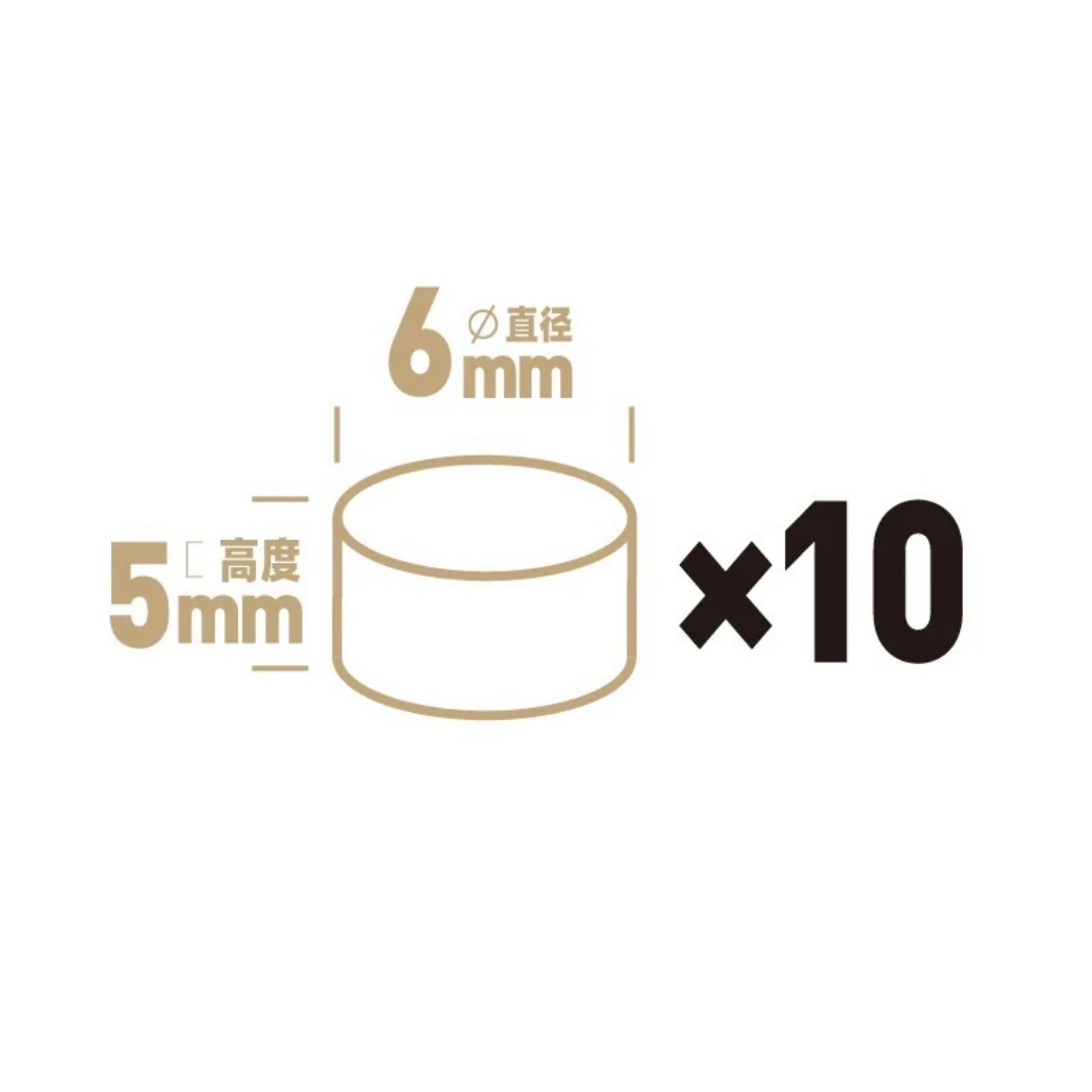 喵匠 HOBBY MIO 磁鐵 6*5mm 十顆入
