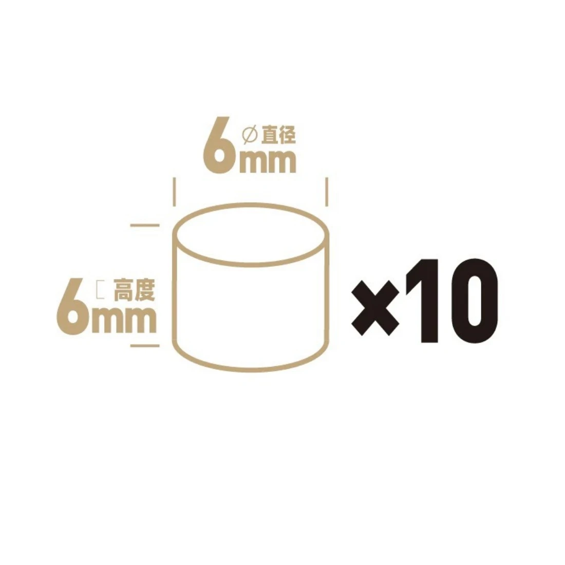 喵匠 HOBBY MIO 磁鐵 6*6mm 十顆入