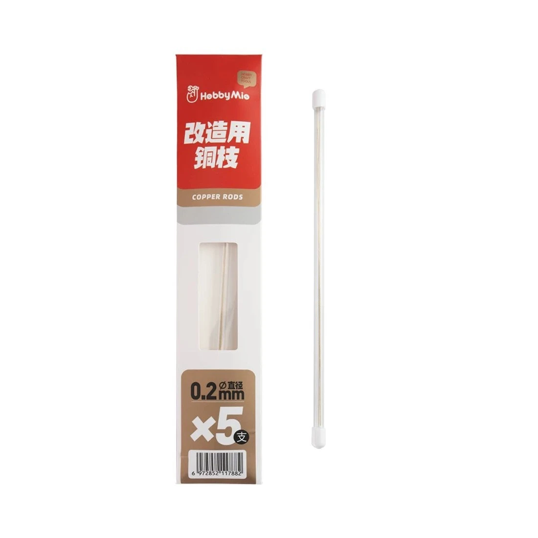 喵匠 HOBBY MIO 改造用銅棒 0.2mm 五支入