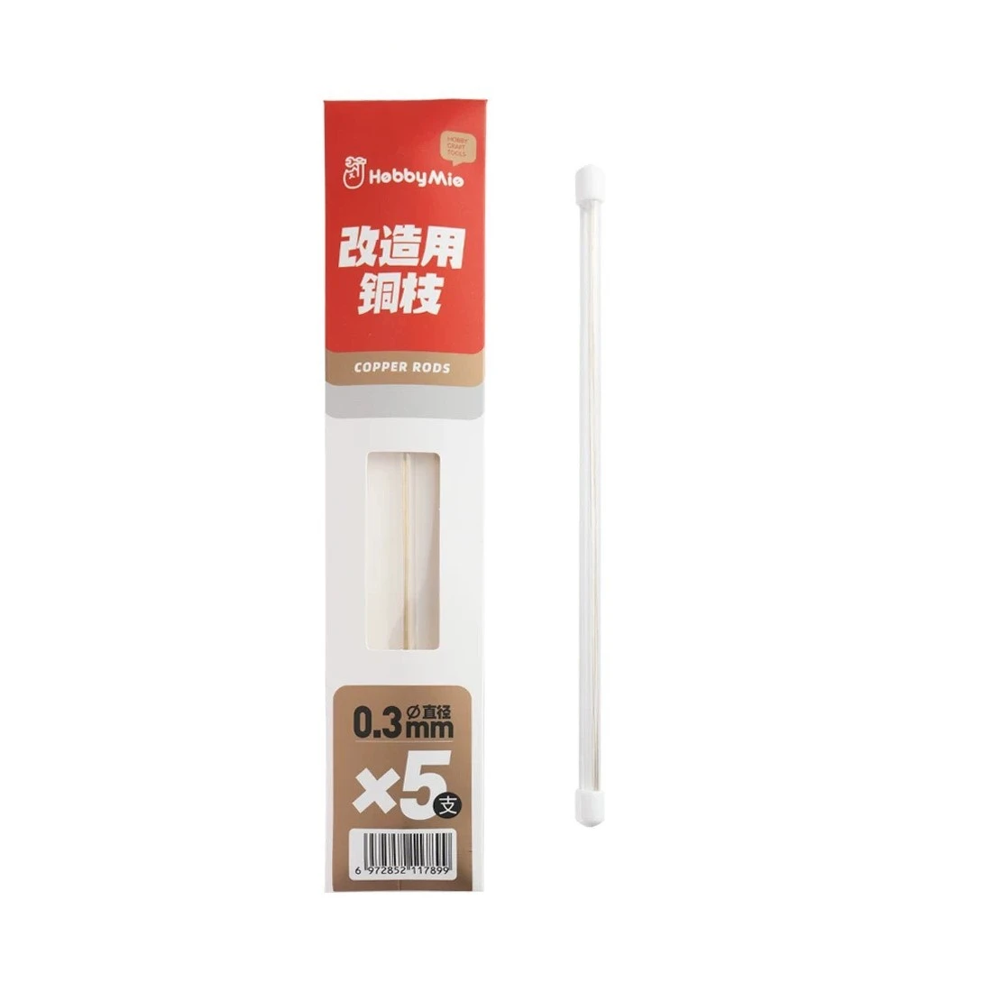 喵匠 HOBBY MIO 改造用銅棒 0.3mm 五支入