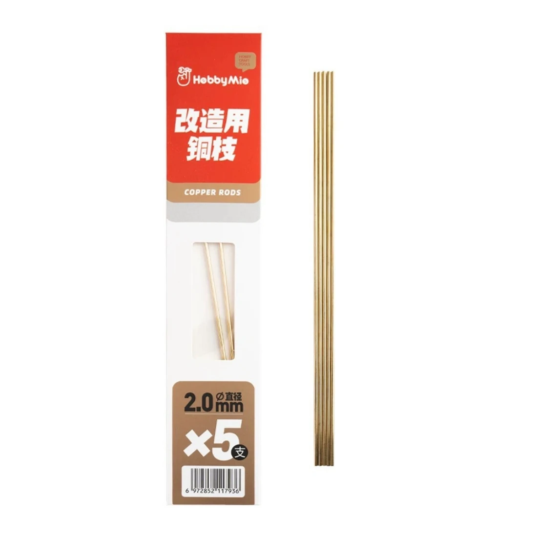 喵匠 HOBBY MIO 改造用銅棒 2.0mm 五支入