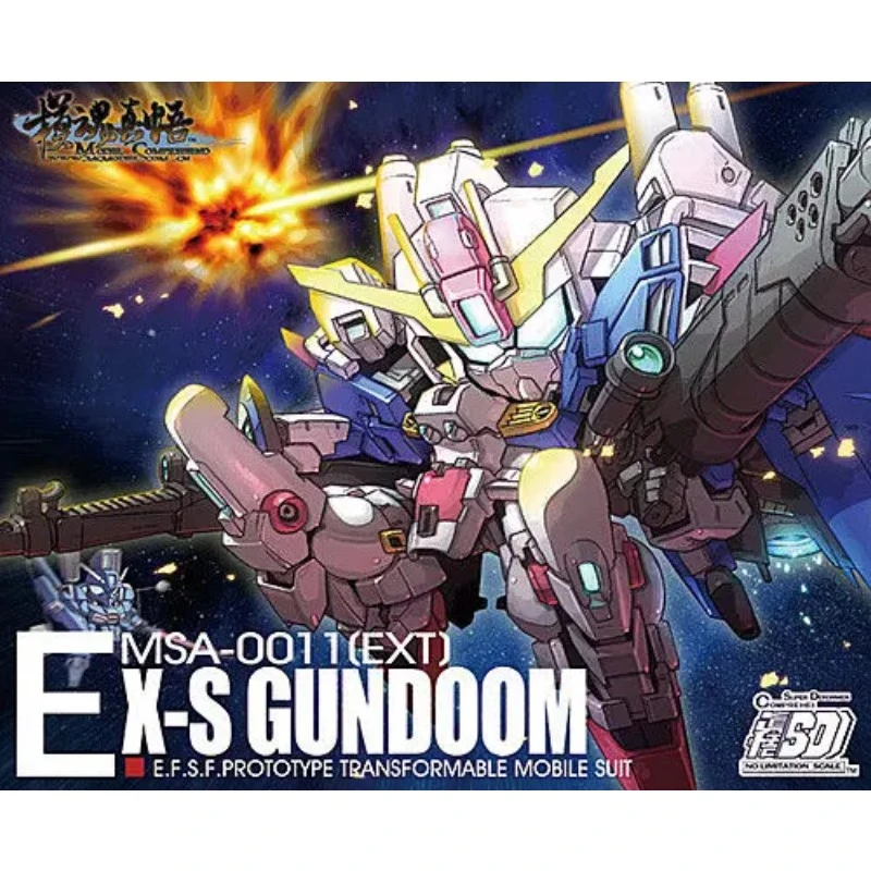 特價 模魂真悟 SD EX-S 鋼彈