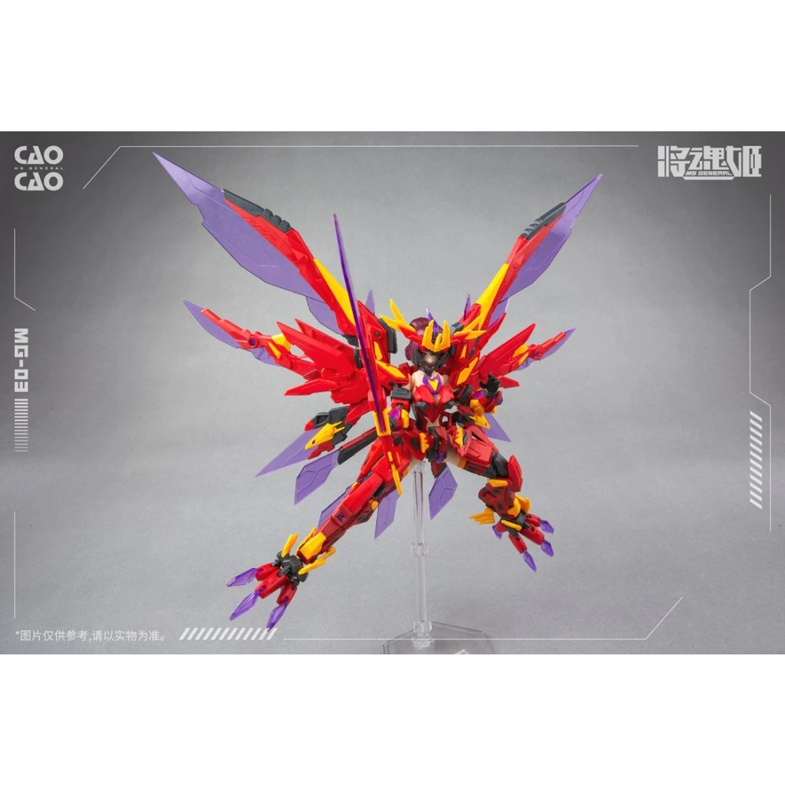 特價 將魂姬 MG-03 曹操 華方