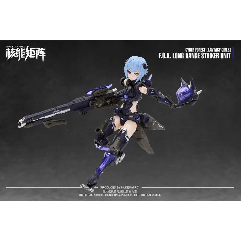 特價 核能矩陣 幻想少女 狙擊獵狐 骨裝機娘 武裝戰姬
