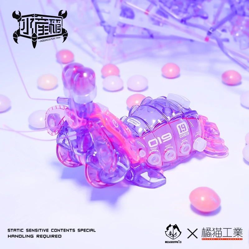 特價 代理版 橘貓工業 螳螂蝦 幽幽粉