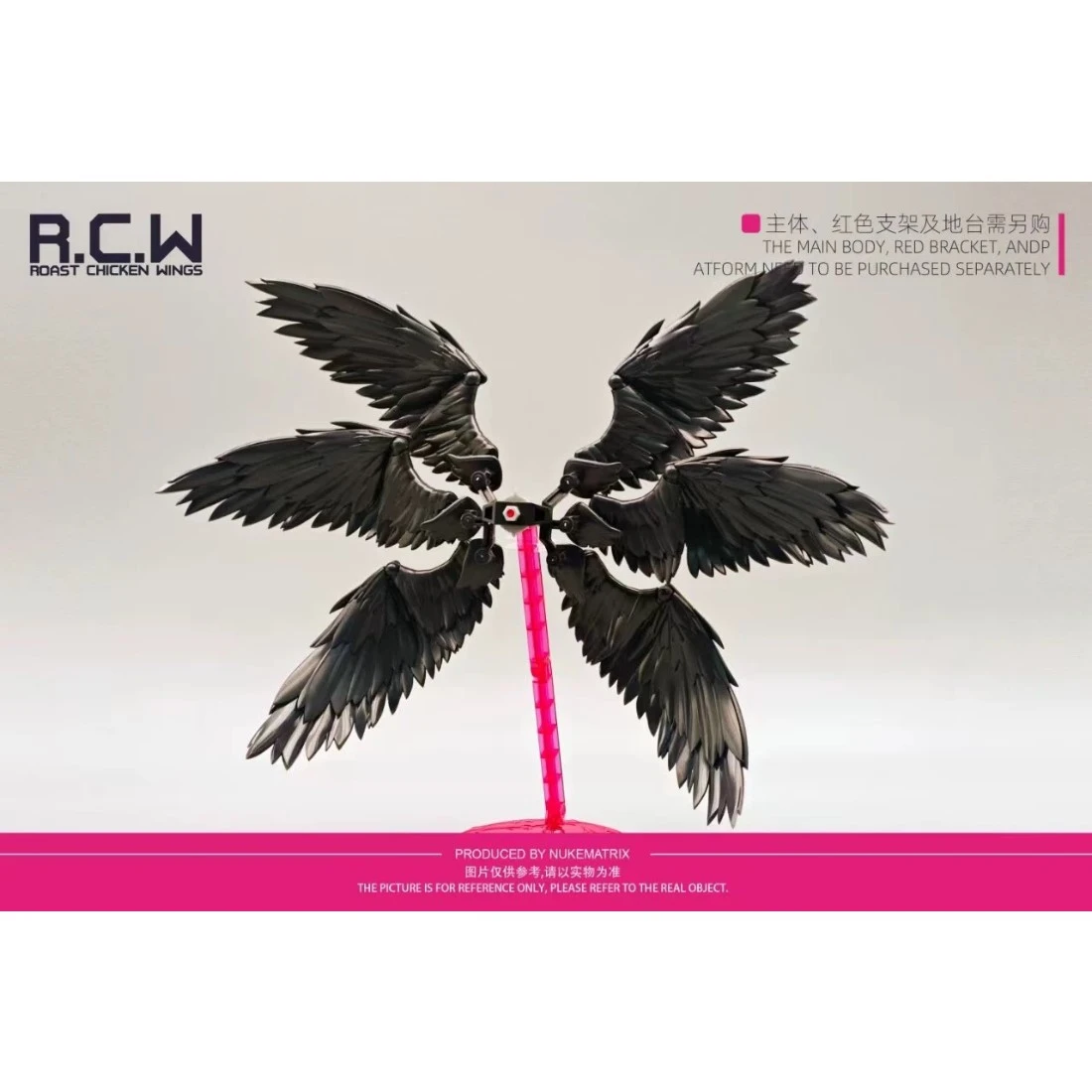 RCW 六翼天使機娘 翅膀套件 黑色 機娘通用改件配件包