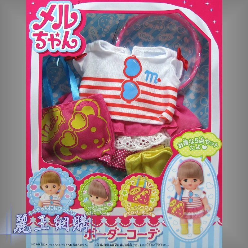 小美樂娃娃 橫紋休閒服