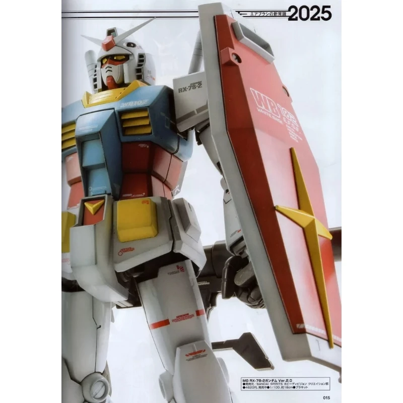 特價 日文版 Hobby Japan 2025年5月號雜誌