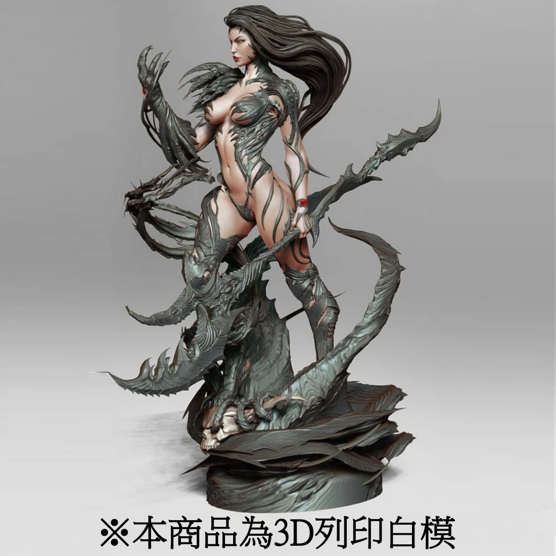 3D列印 GK白模 訂製品 女巫之刃