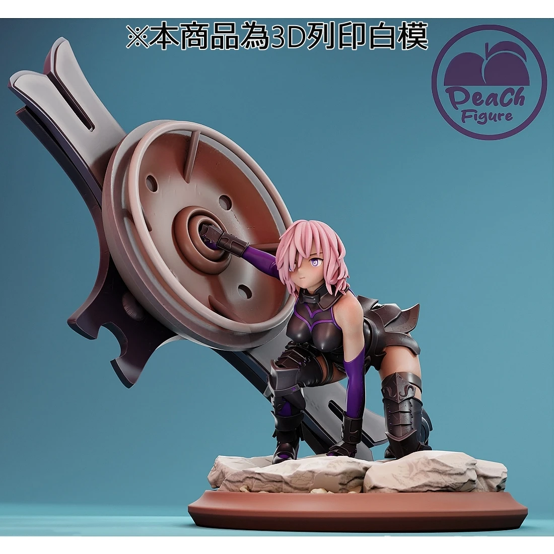 3D列印 GK白模 訂製品 FGO 盾兵 瑪修