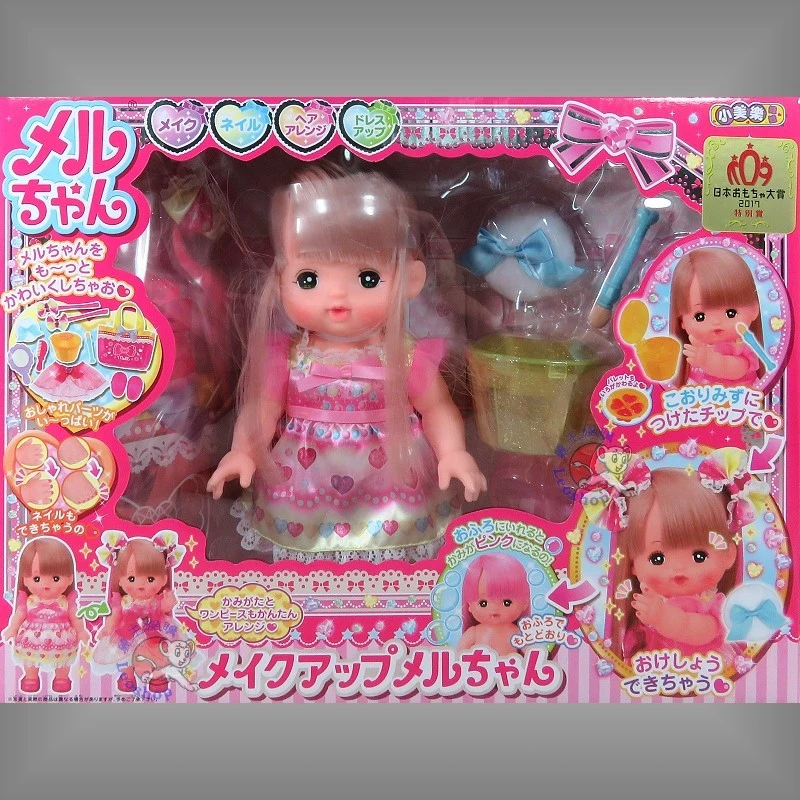 小美樂娃娃 化妝小美樂