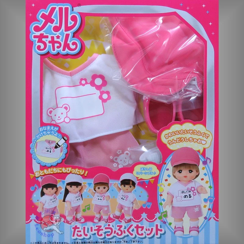 小美樂娃娃 小熊體育服
