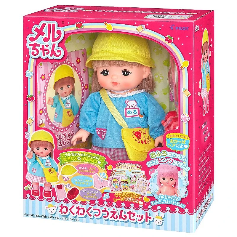小美樂娃娃 小美樂上學組