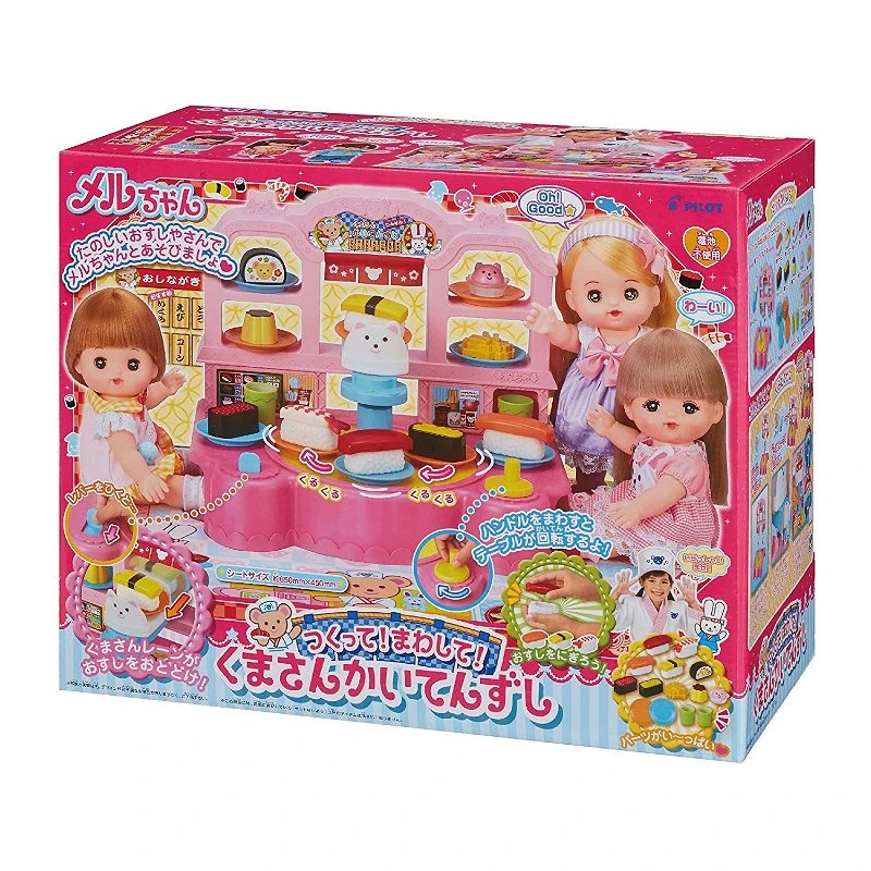 小美樂娃娃 迴轉壽司屋
