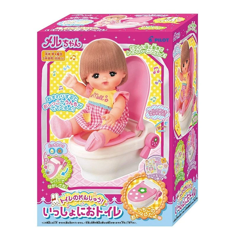 小美樂娃娃 草莓音效馬桶