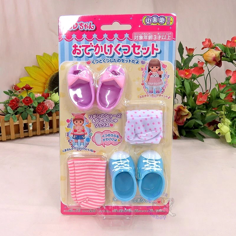小美樂娃娃 購物鞋子組