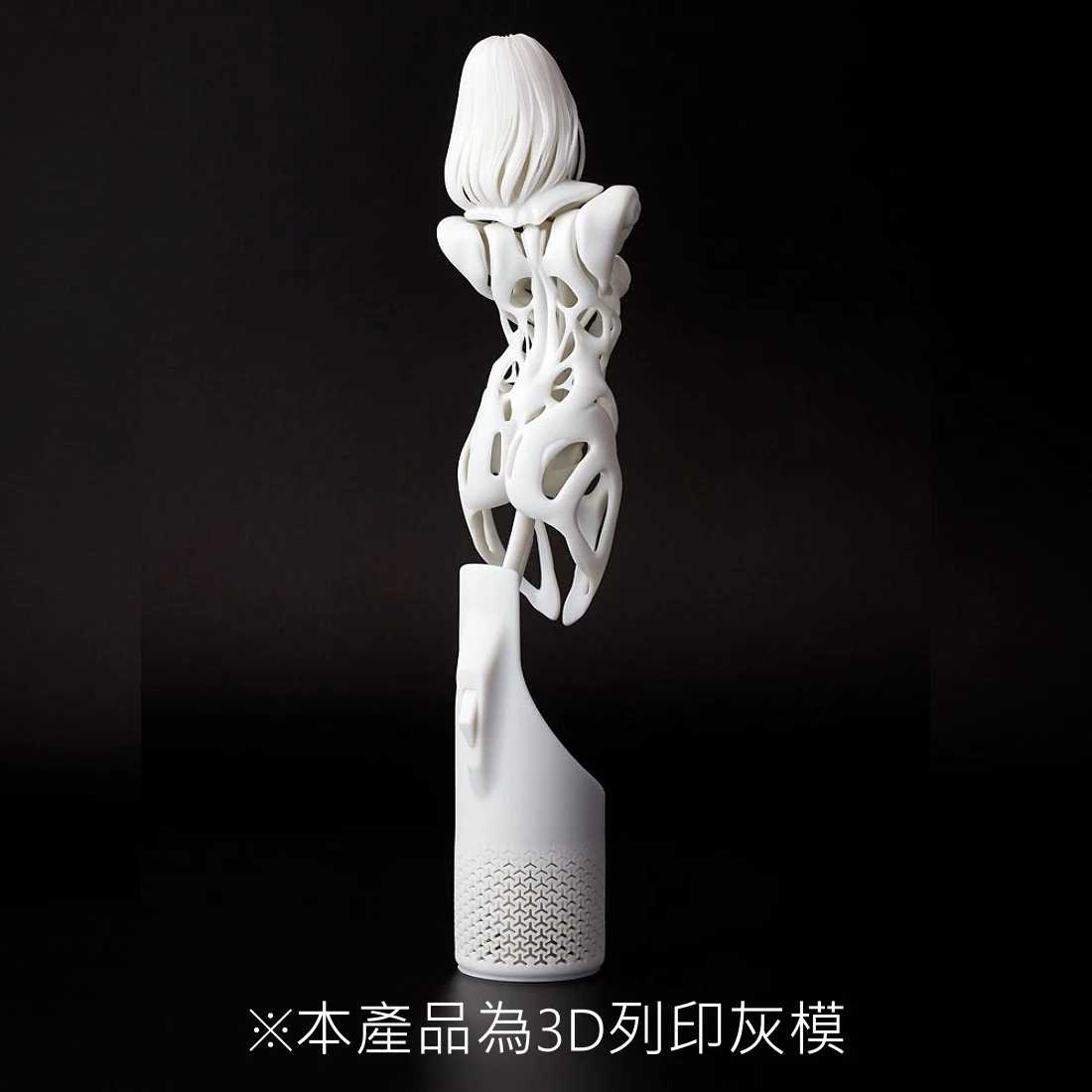 3D列印 GK灰模 訂製品 Android HB 01