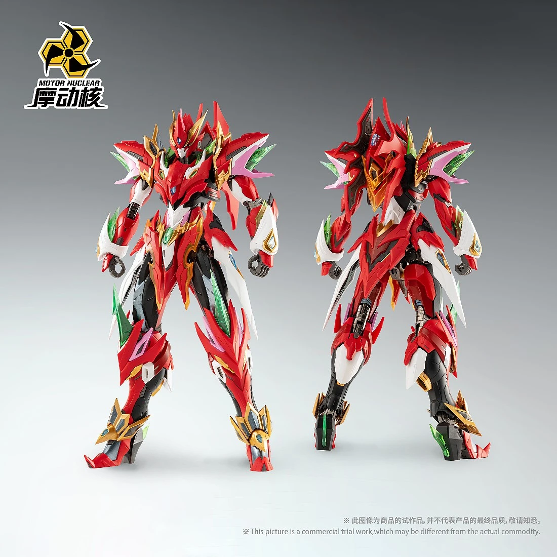 摩動核 星甲魂將傳 MNP-XH04 天英星 三壇海會 哪咤 哪吒 三太子