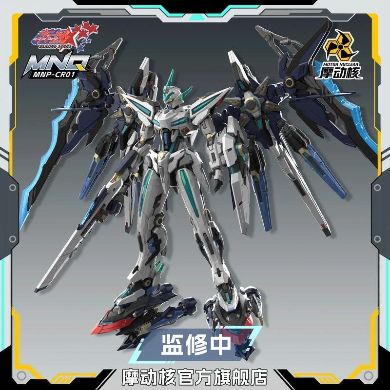 摩動核 赤熱五星 MNP-CR01 玉衡星6號 頭領進階型 幻賜