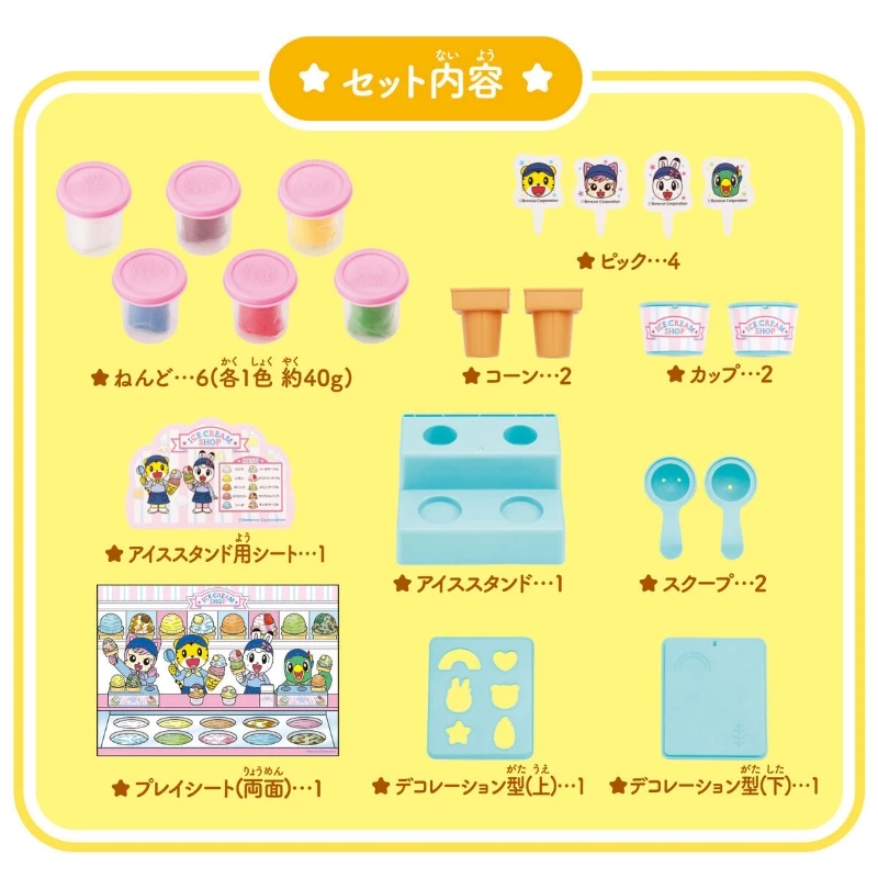 Bandai 巧虎 益智黏土 冰淇淋店