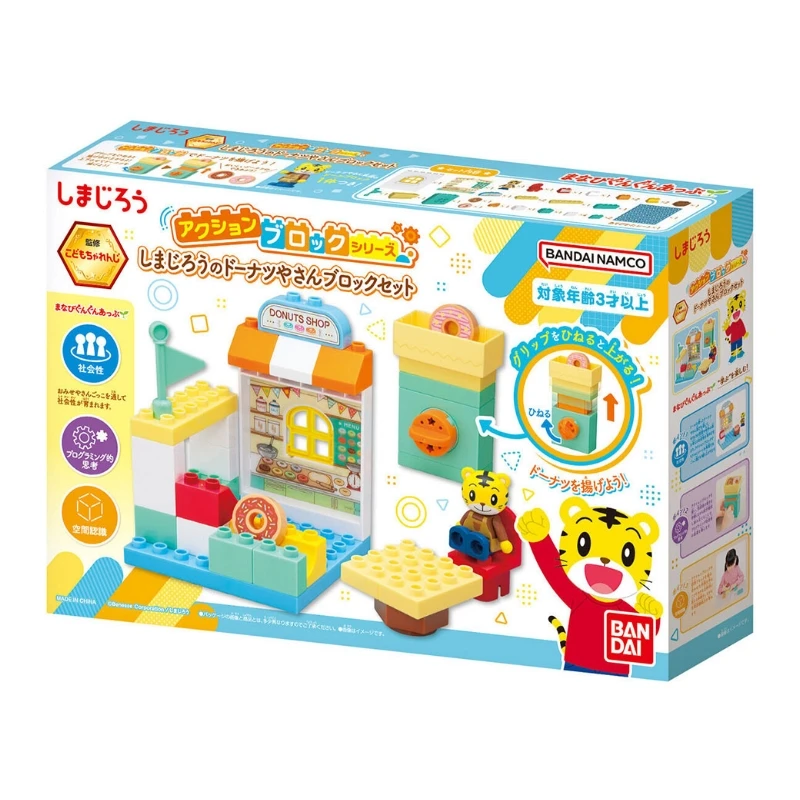 Bandai 巧虎 積木 甜甜圈店