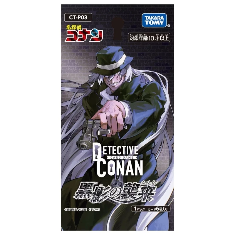 名偵探柯南TCG 卡牌 CT-P03 黒影襲来 補充包 一盒24包