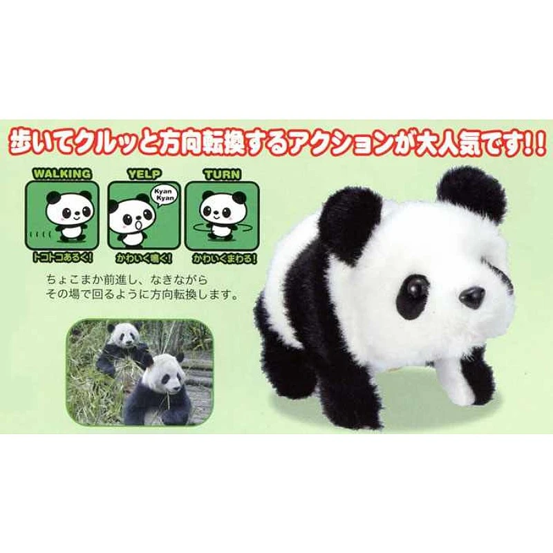 IWAYA 甜甜屋 走路的貓熊