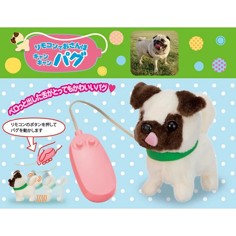 IWAYA 甜甜屋 線控巴哥犬