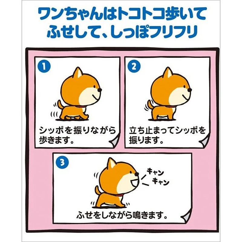 IWAYA 甜甜屋 紅貴賓