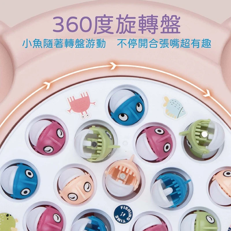 小牛津 音樂巧手釣魚組 珊瑚粉