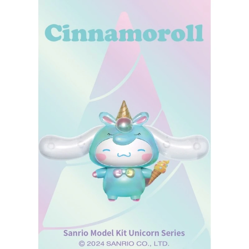 JAKA 三麗鷗 Sanrio 組裝公仔 獨角獸系列 大耳狗
