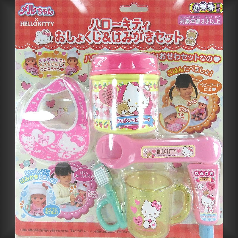 小美樂娃娃 Hello Kitty 配件入門組