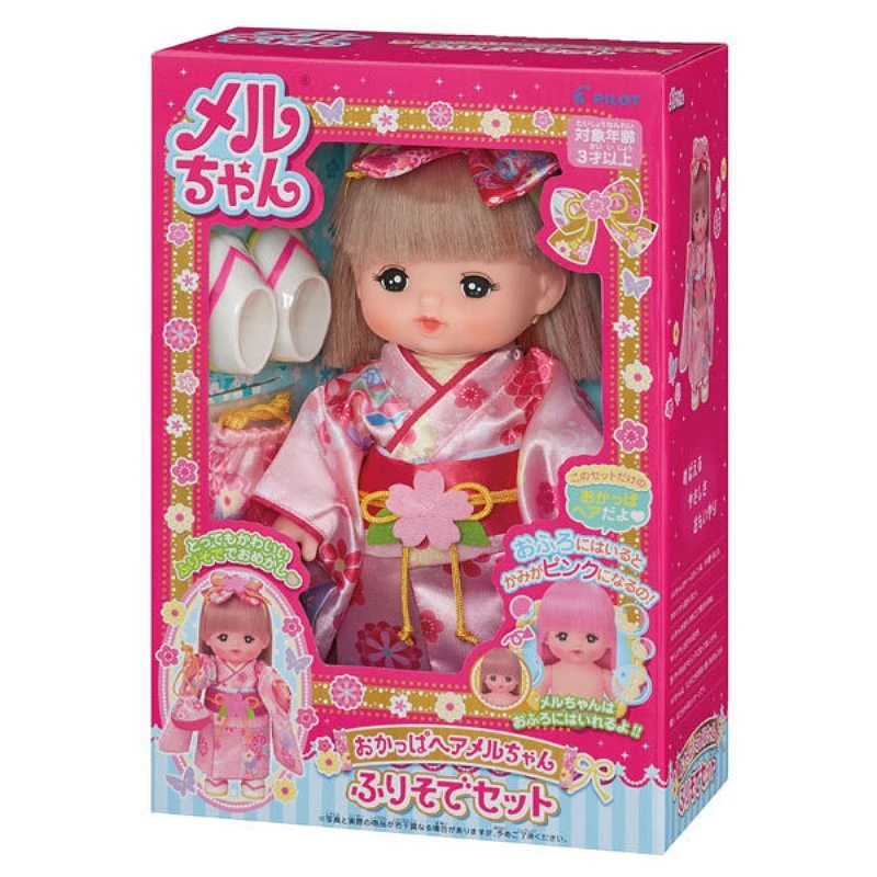 小美樂娃娃 小美樂和服組