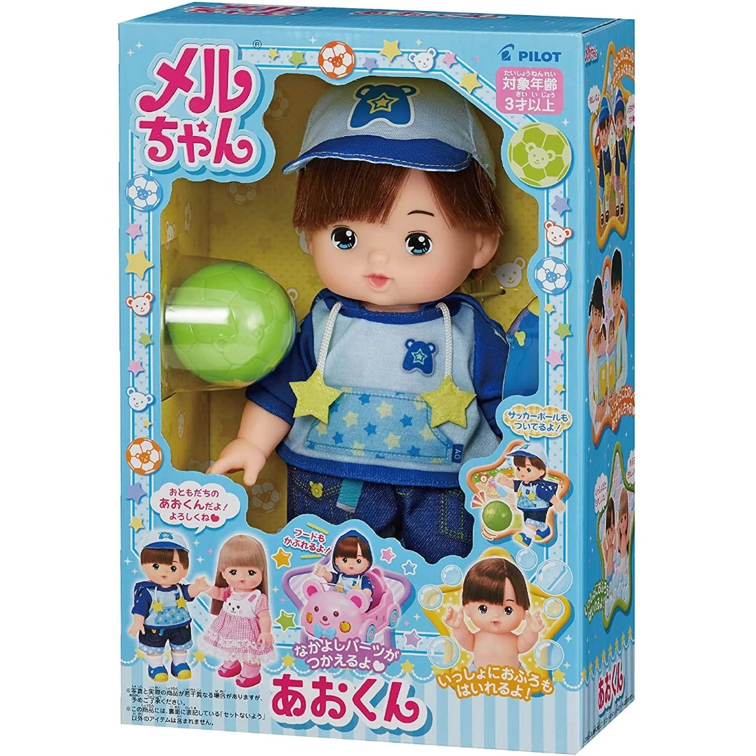 小美樂娃娃 男生好朋友 2022