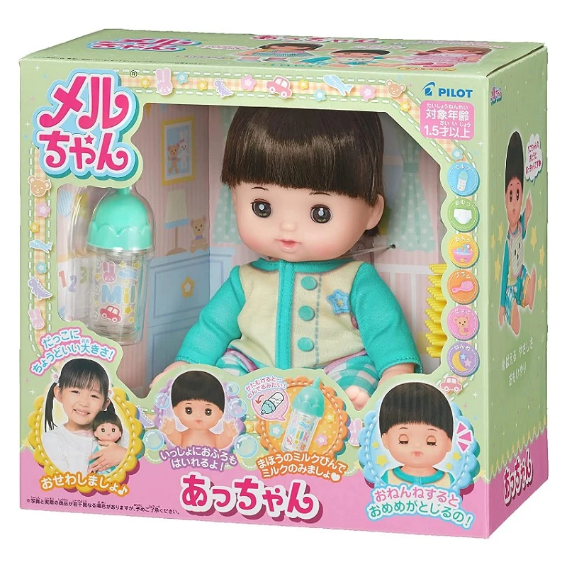 小美樂娃娃 A君娃娃組
